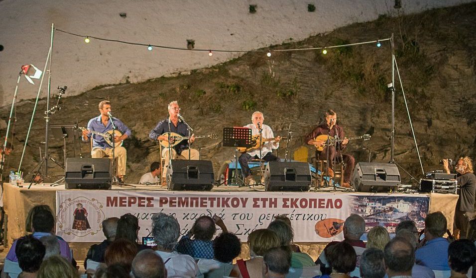 Skopelos cultural events summer Skopelos Cultural Events Summer