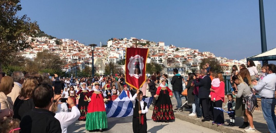 skopelos national holiday oktovriou parelasi Skopelos National Holiday 28 Oktovriou Parelasi