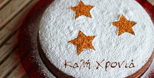 Skopelos Christmas Dinner Elves Recipes Holidays Dessert