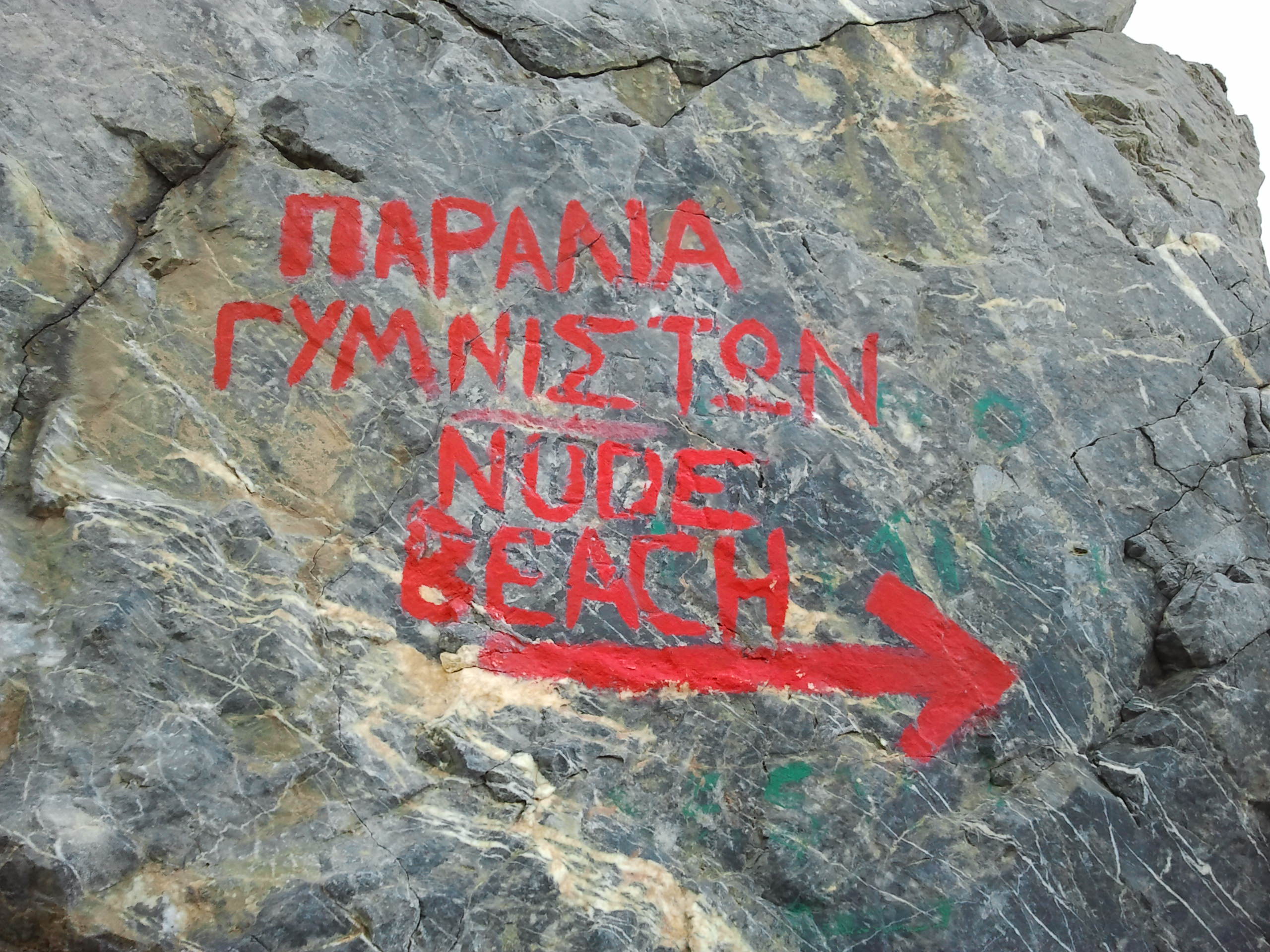 nudism beaches Skopelos, skopelos beaches, Velanio beach Nudism Beaches Skopelos