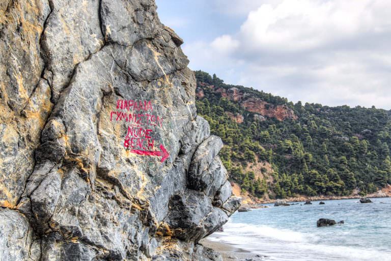 nudist beaches Skopelos, skopelos beaches, Velanio beach Nudist Beaches Skopelos, Beaches, Velanio Beach