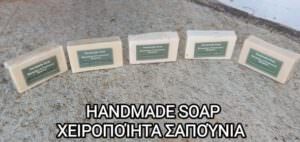 Skopelos Local Products Ceramics Prodromos Monastery