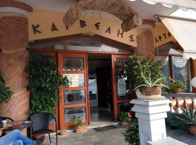 Karvelis Bakery Neo Klima