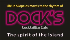 Skopelos Ntokos 3