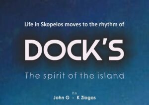 Skopelos Ntokos 6