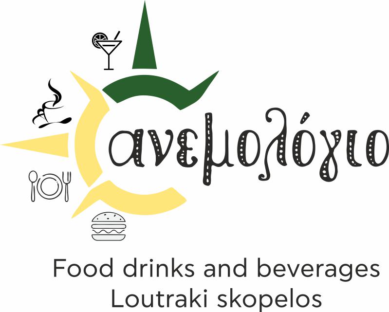 Anemologio Cafe Loutraki Port