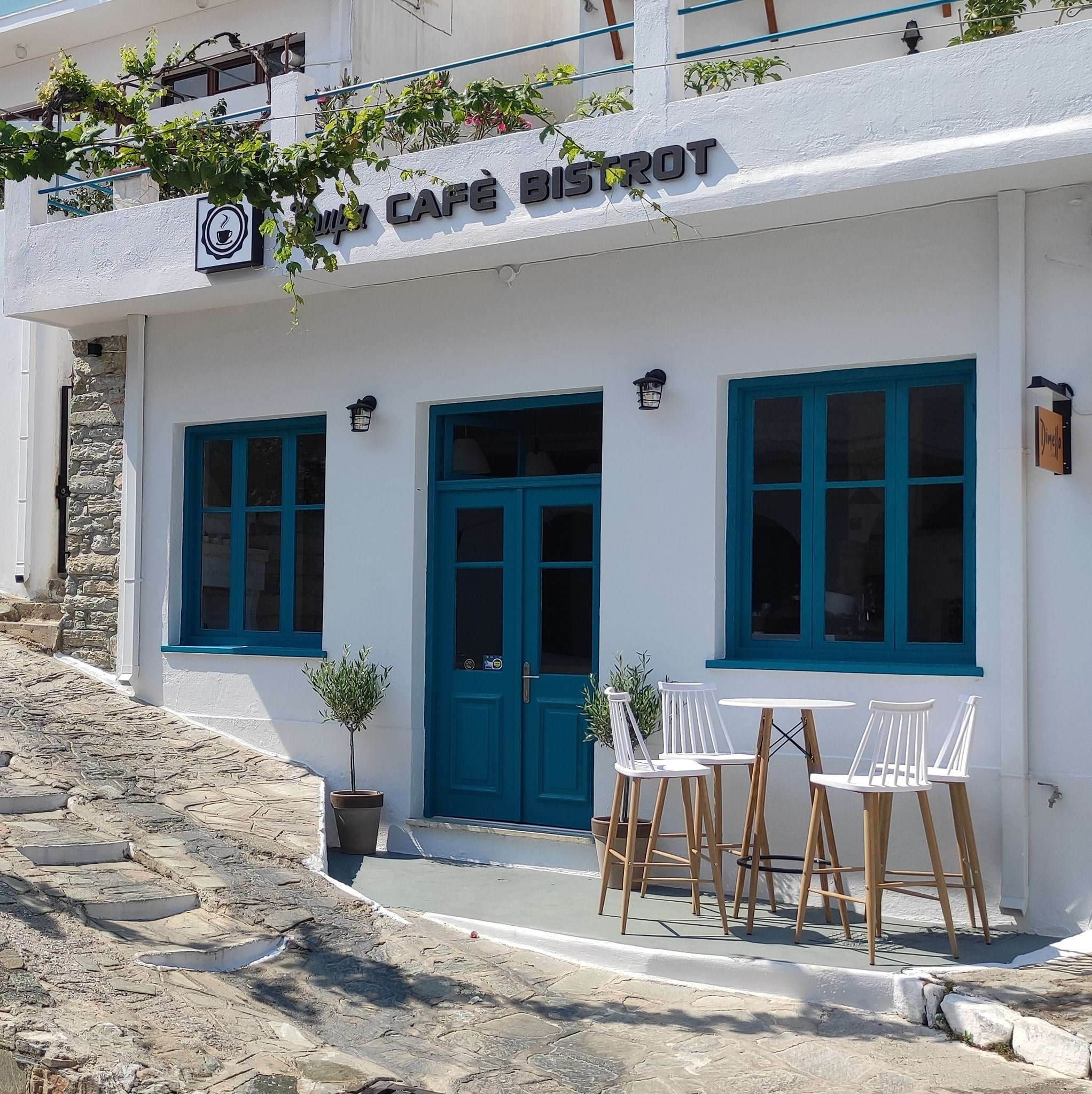K&omicron;ύ&pi;&alpha; &Kappa;&alpha;&phi;έ bistrot