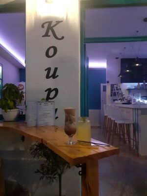 Skopelos Koupa Cafe Bistro Glossa