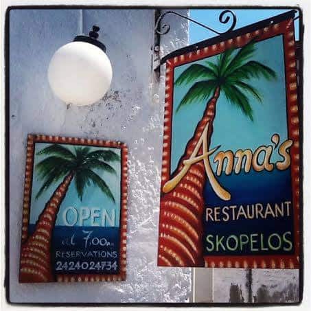 Anna&rsquo;s Restaurant