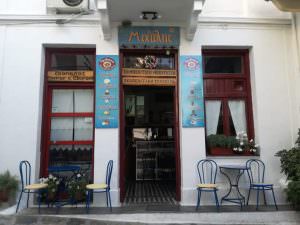 Michalis Pie Shop