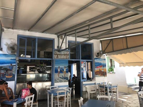 Παύλος σκόπελος, παύλος ταβέρνα, παύλος αγνώντας Παύλος Σκόπελος, Παύλος Ταβέρνα, Παύλος Αγνώντας