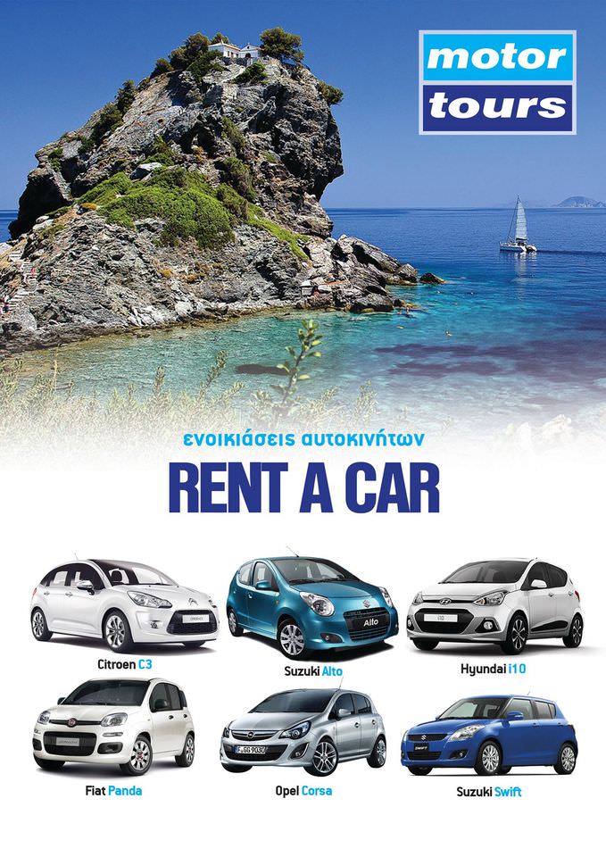 Motor Tours &ndash; Europcar Rental Cars