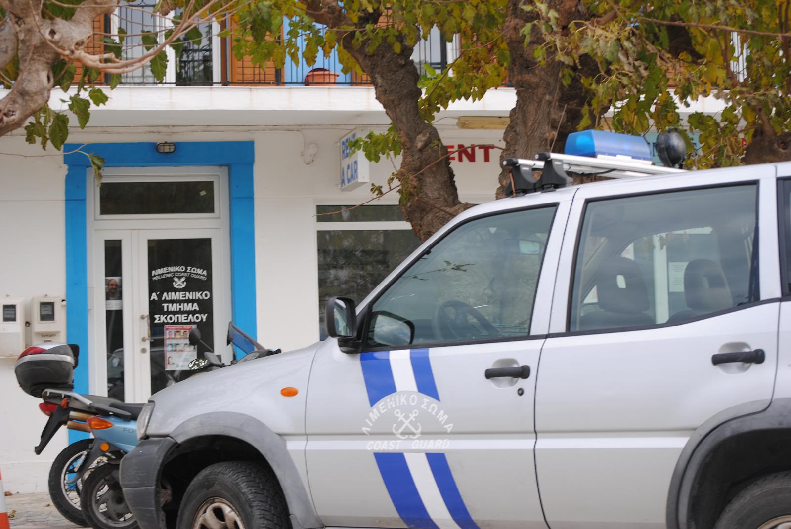 Skopelos port authority contact info Skopelos Port Authority Contact Info