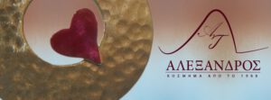 Skopelos Alexandros Handmade Jewelleries Accessories