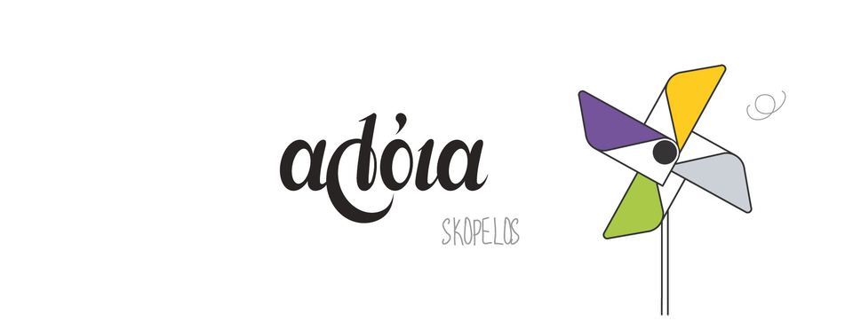 Aloia