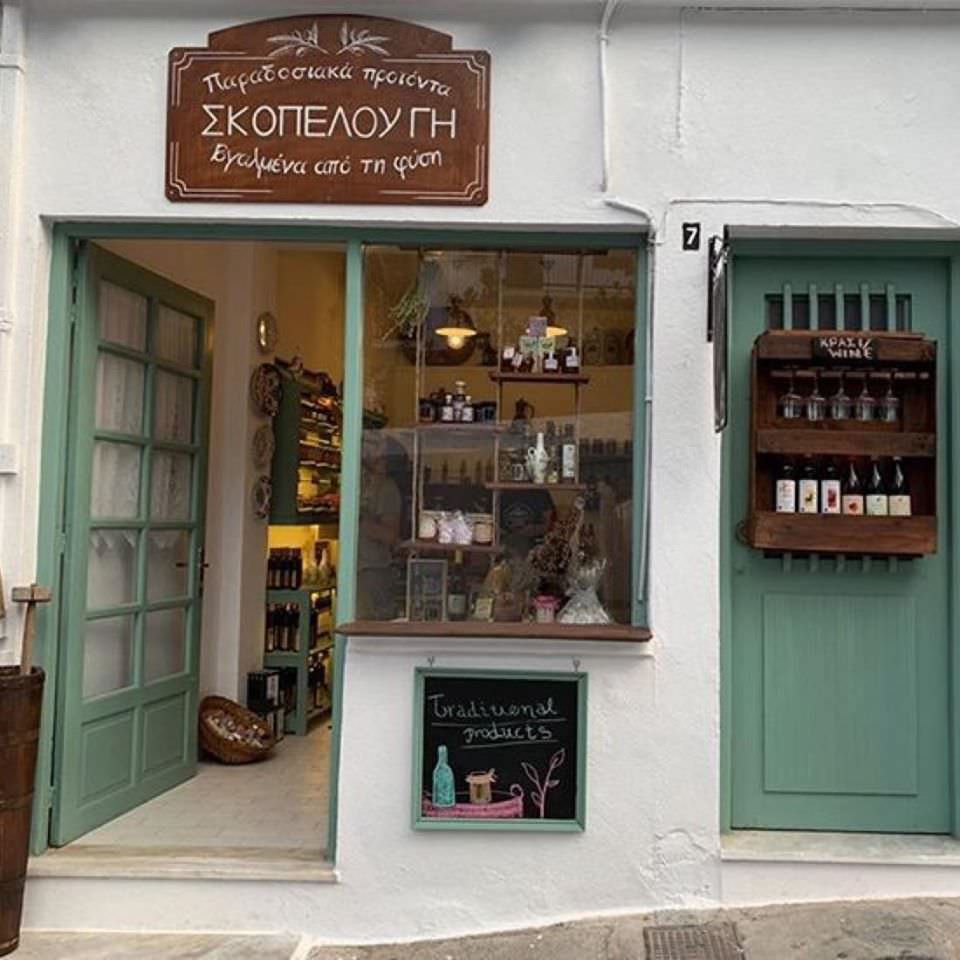 Skopelos Land