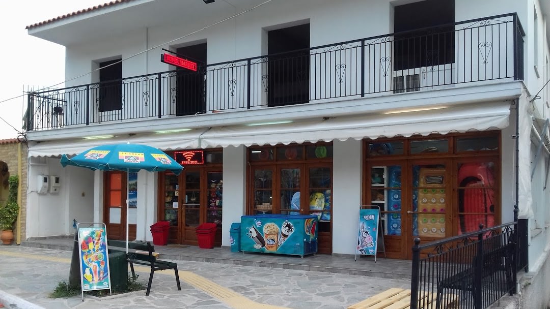 Super Market Groceries &Nu;έ&omicron; &Kappa;&lambda;ή&mu;&alpha;