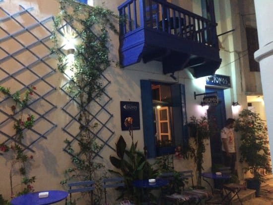 οιωνός blue bar σκόπελος, οιωνός χώρα σκοπέλου, τζαζ μπαρ σκόπελος Οιωνός Blue Bar Σκόπελος, Οιωνός Χώρα Σκοπέλου, Μπαρ Στη Σκόπελο, Νυχτερινή Ζωή Στη Σκόπελο