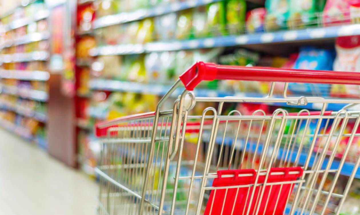 Skopelos Super Market