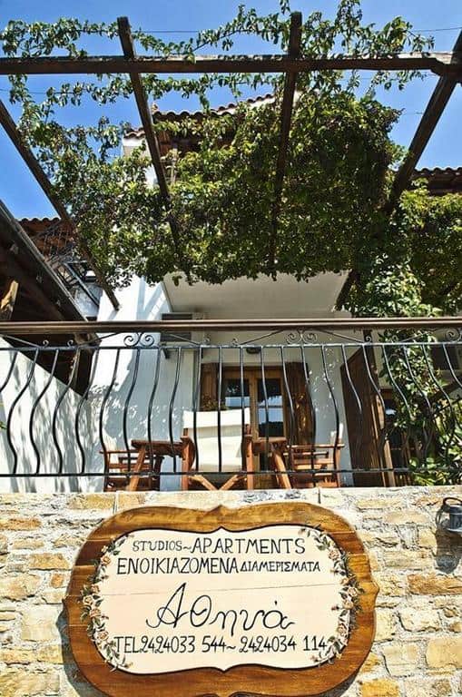 Athina Apartments