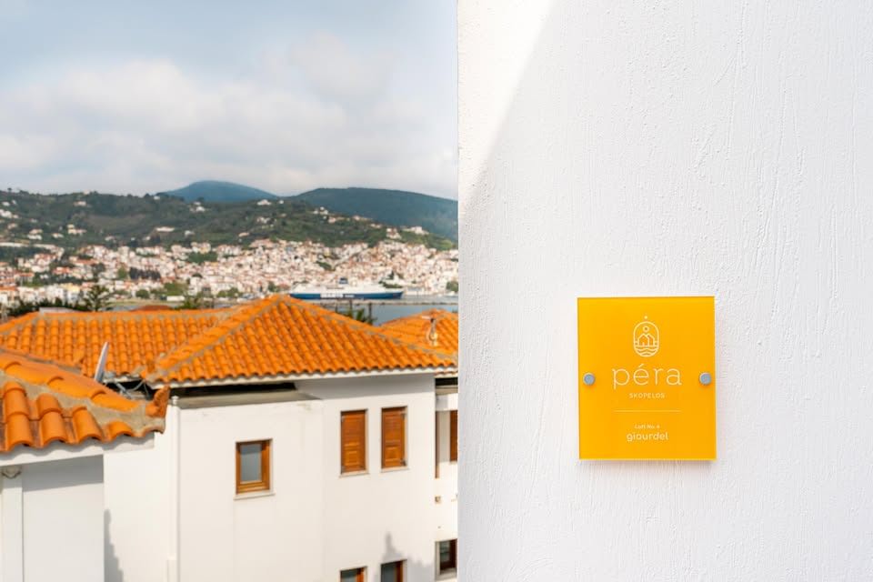 Pera Suites &kappa;&alpha;&iota; Lofts