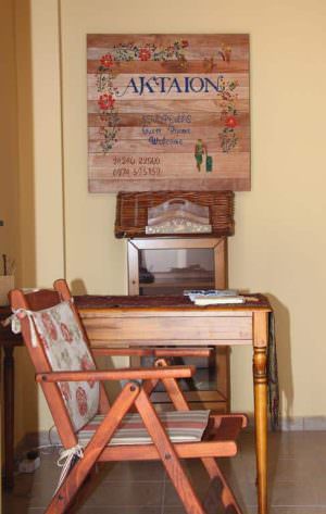 Aktaion Guest Rooms
