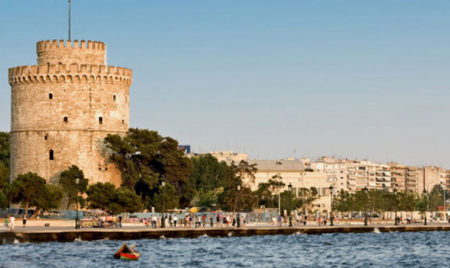 Skopelos Thessaloniki